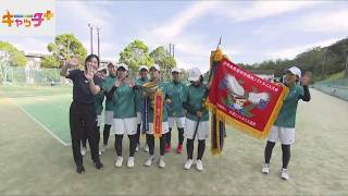 【部活中継】🏆🎾快挙！インターハイ団体初優勝　須磨学園高校ソフトテニス部