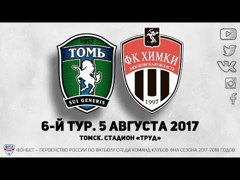 Tom Tomsk 2 vs Khimki 1 - 05/08/2017