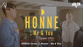 연세대 소나기 [HONNE - Me &amp; You ◑]  (섴 라이브 EP.3)