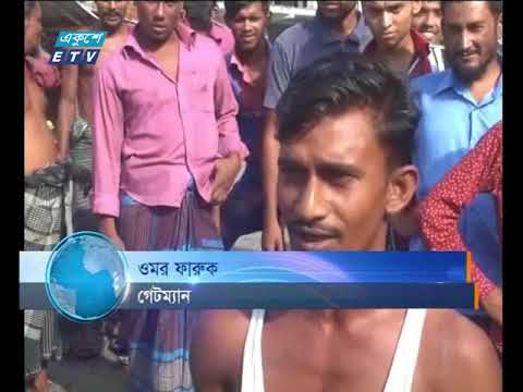 বেলা ১১টার সংবাদ ১৪ ১১ ২০১৭