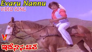 Idhey Naa Savaal