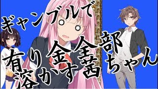【VOICEROID劇場】#006 魔王を倒したくない勇者たち。【ドラゴンクエスト3】