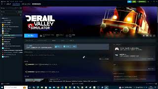 でんしゃであそぼう「Derail Valley」#0003