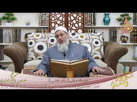  البخاري (780) ” قول الله تعالى { ملك الناس } ” ح (7382)  تاريخ 31 12 202 