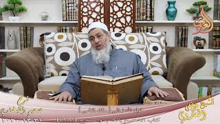 البخاري (780) ” قول الله تعالى { ملك الناس } ” ح (7382)  تاريخ 31 12 202