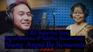 Download lagu Nwng Angni Be Jwnwmni ।। Old Superhit Song।। ( Bigrai Brahma & Sulekha Basumatary) mp3