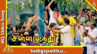 Vadigapattiku Video Song Chinna Muthu Tamil Movie 