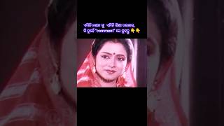 Old Film Best Dailogs Panjuri Bhitare Sari movie best Diologs