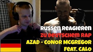 RUSSIANS REACT TO GERMAN RAP | AZAD - CONOR MCGREGOR feat. CALO | REACTION TO GERMAN RAP
