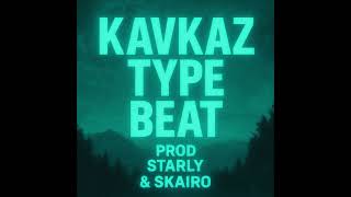 Download lagu Kavkaz - BRODYAGA (PROD. SKAIRO & STARLY) mp3