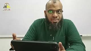 صورة ١٢٩. تهذيب تفسير البغوي - سورة الزخرف، ٤٤-٨٩ | الشيخ عادل بن أحمد