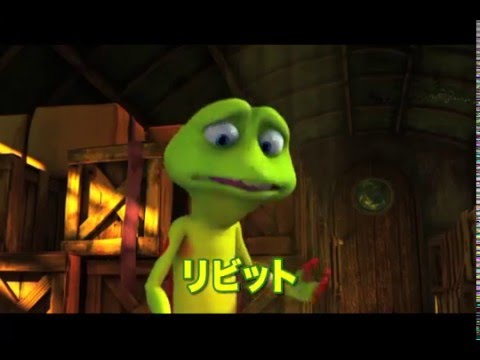 映画　『カエルのリビット めざせ！プリンセスの国』　公式予告