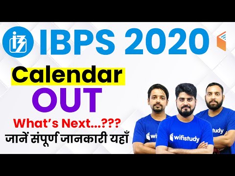 download lagu mp3 mp4 Ibps Clerk Notification 2020, download lagu Ibps Clerk Notification 2020 gratis, unduh video klip Ibps Clerk Notification 2020