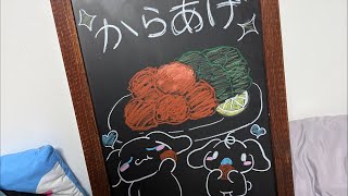 【料理】深夜の飯テロ(からあげ) #料理 #飯テロ #からあげ