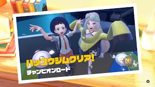 ポケットモンスターSV　ゲーム配信