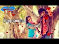 Whatsapp Status Video Inthaku Nuvvevaru Crazy Dhavan