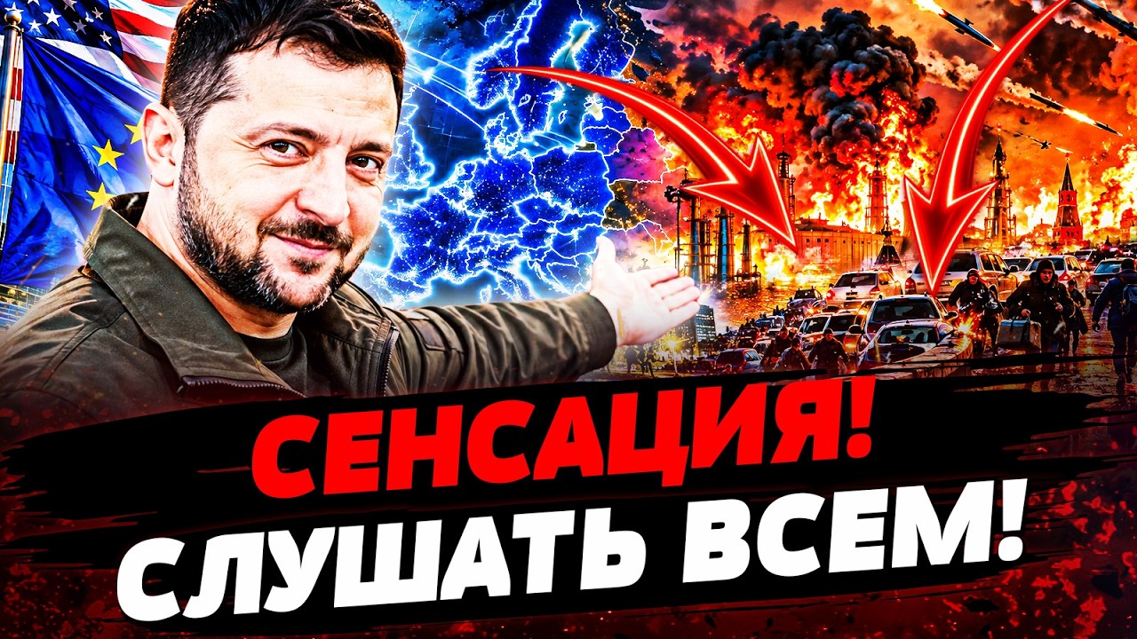 🚨💥ВНЕЗАПНЫЙ УДАР УКРАИНЫ ИЗМЕНИЛ ВСЁ! АТАКА: РУССКИЕ БЕГУТ! ЕС И США ПОДДЕР