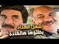ياسر العظمة طلع بتكسي والسائق حاول يشفطو! بس الرد كان صدمة 🤣🚕 مرايا