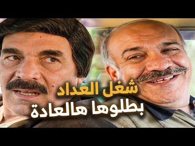 ياسر العظمة طلع بتكسي والسائق حاول يشفطو! بس الرد كان صدمة 🤣🚕 مرايا