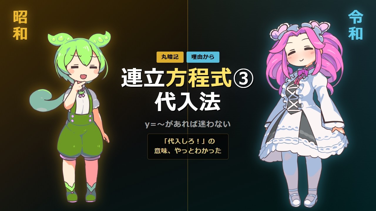 YouTubeサムネイル