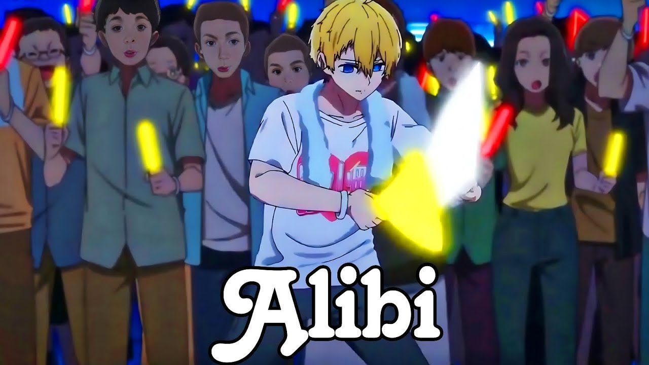 Oshi No Ko シーズン2「AMV」- Alibi