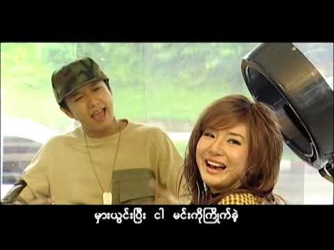 Sai Sai Kham Leng - ခင်ကြီးကျယ် ( Khin kyee Kyal) [Music Video]