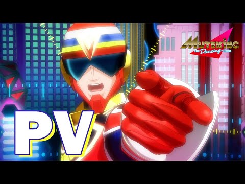 Muteking the Dancing Hero Kibou no Uta KALMA