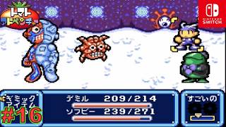【GBA/懐ゲ実況】数年前にクリアしたトマト嫌いの主人公が駆けめぐるドタバタ大冒険 #16【トマトアドベンチャー】
