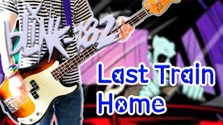 Blink 182 - Last Train Home Bass Cover