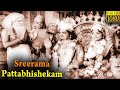 Sreerama Pattabhishekam Full Movie HD Prem Nazir Vasanthi Miss Kumari Thikkurissy Sukumaran