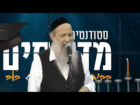 שידור מאולפן ירוק (סרטון פרטי)