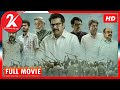 One Tamil Dubbed Full Movie 4K With English Subs Mammootty Murali Gopy Joju George