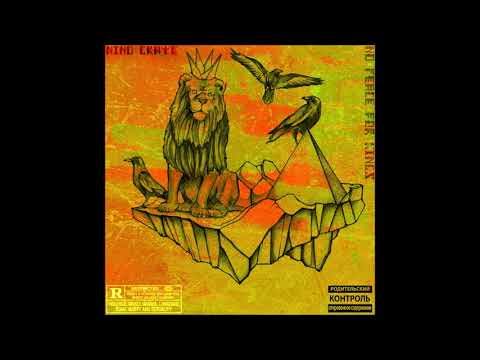 Nino Graye - No Peace For The King (Full Album)