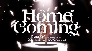 [Vtub] 絆愛回歸live 9/20&21在zepp新宿