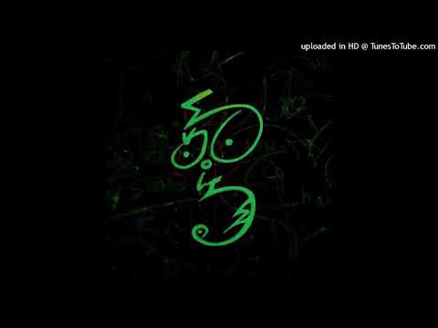 σκίτσο - Πινέζες (Prod.Loopatic)