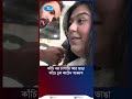 কাঁচি চিরুনী নয় আব্বাস চুল কাটেন চাপ�