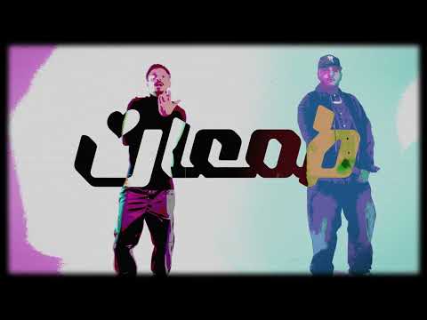 Abdullah Trill X @LUFFY.63x -  طمعان | prod.by Ali