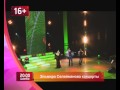 анонс Концерт Залы - Эльмира Сулейманова 