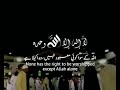 TABEER EID UL ADHA