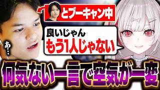 【気まずい】dttoの優しい一言が刺さってしまうユリース【Euriece/ユリース/dtto/Wabu/APEX】