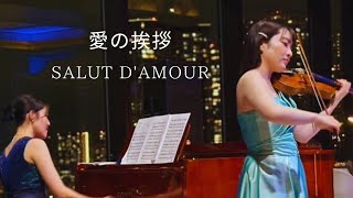 Download lagu Elgar: Salut d'amour mp3 Download lagu Elgar: Salut d'amour mp3