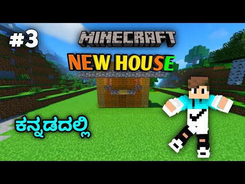 Insane! My Epic Minecraft House Tour!!