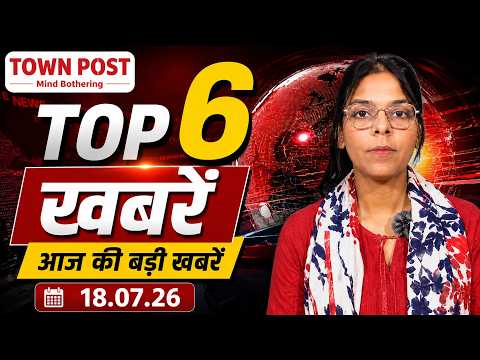 Jharkhand Bihar News Live | पाकुड़ पुलिस एक्शन | जामताड़ा साइबर गैंग गिरफ्तार | रामगढ़ बिजली बिल |