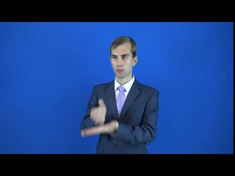 устремиться