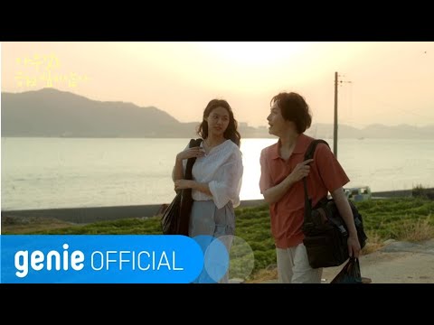 tearliner - Me, the Protagonist (feat. Love X Stereo) Official M/V