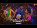Stephy And Aakarsh Energetic Dance Performance Aram Aram Kinnaram Shwetha Menon Surya TV