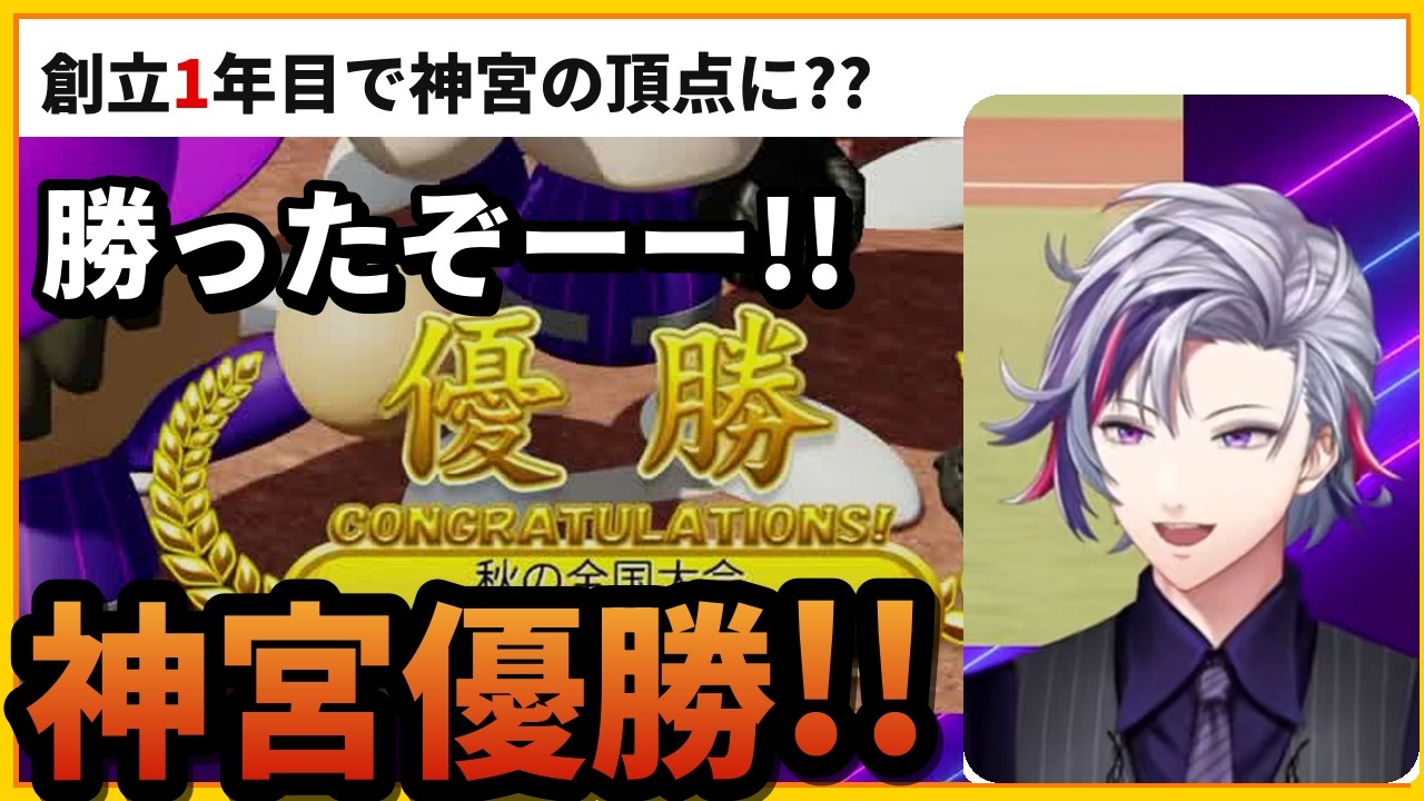 YouTubeサムネイル