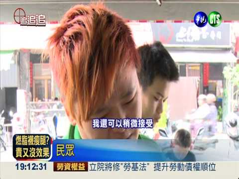 自助餐沒標價 同樣菜色價不同