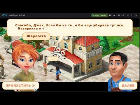 Family Zoo: The Story 2.0.2 Mod