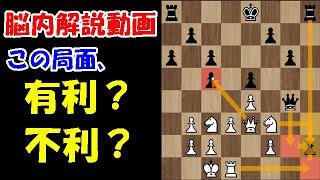 【脳内解説】めちゃくちゃギリギリの攻防！！攻めのアイデアが詰まりまくってる対局！！(ヴィエナ・オープニング)